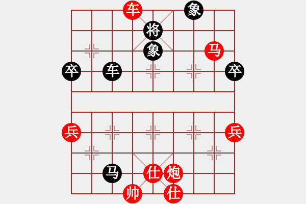 象棋棋譜圖片：150822 第4輪 西馬 陳有發(fā) 勝 美國 徐國明 - 步數(shù)：110 