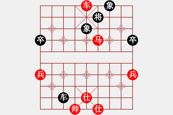 象棋棋譜圖片：150822 第4輪 西馬 陳有發(fā) 勝 美國 徐國明 - 步數(shù)：115 