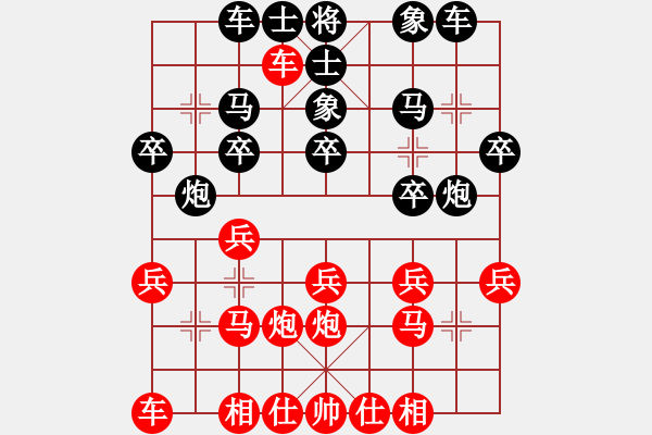 象棋棋譜圖片：150822 第4輪 西馬 陳有發(fā) 勝 美國 徐國明 - 步數(shù)：20 