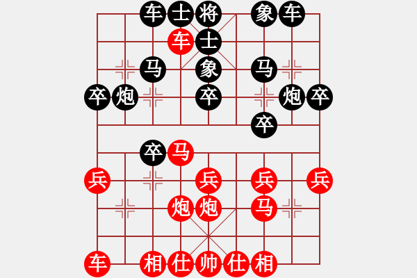 象棋棋譜圖片：150822 第4輪 西馬 陳有發(fā) 勝 美國 徐國明 - 步數(shù)：30 