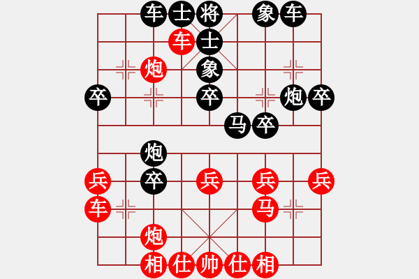 象棋棋譜圖片：150822 第4輪 西馬 陳有發(fā) 勝 美國 徐國明 - 步數(shù)：40 