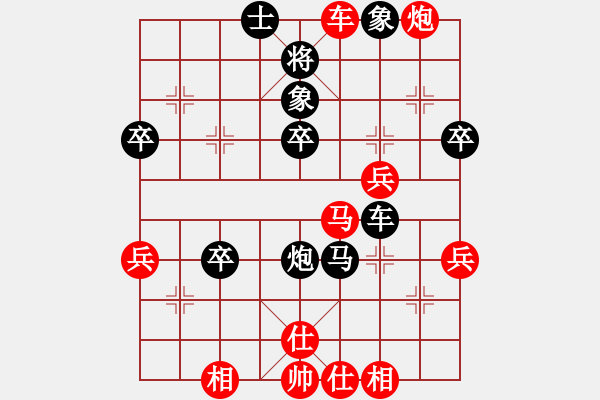 象棋棋譜圖片：150822 第4輪 西馬 陳有發(fā) 勝 美國 徐國明 - 步數(shù)：70 