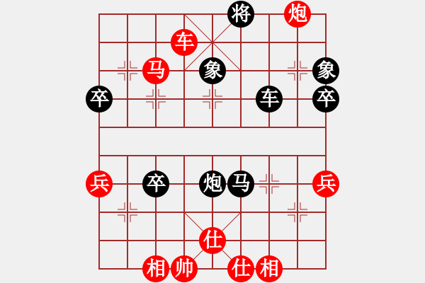 象棋棋譜圖片：150822 第4輪 西馬 陳有發(fā) 勝 美國 徐國明 - 步數(shù)：80 