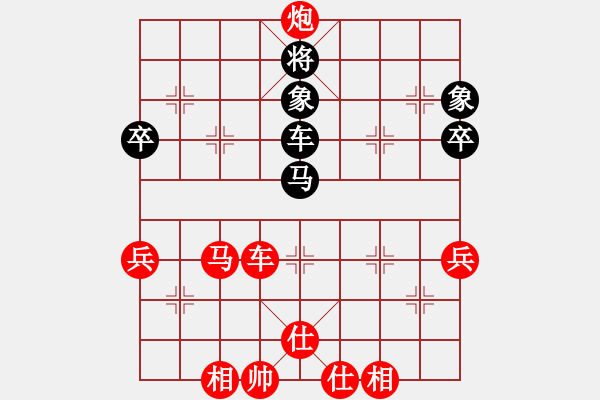 象棋棋譜圖片：150822 第4輪 西馬 陳有發(fā) 勝 美國 徐國明 - 步數(shù)：90 