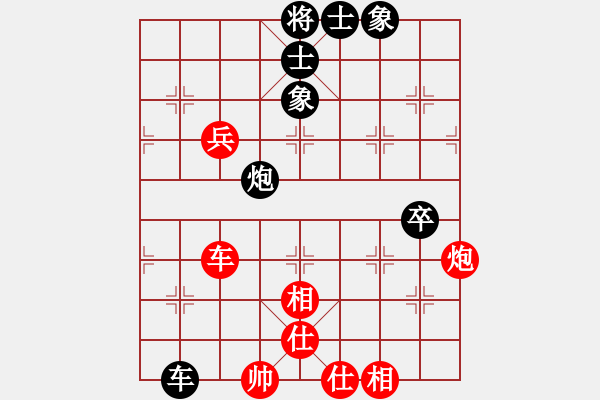 象棋棋譜圖片：中象溫州(8段)-和-棋魂飛刀(8段) - 步數(shù)：100 