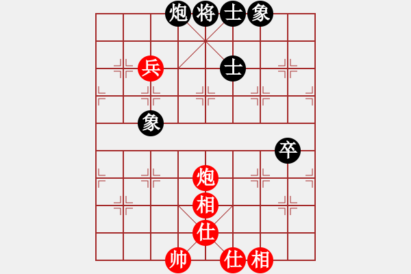 象棋棋譜圖片：中象溫州(8段)-和-棋魂飛刀(8段) - 步數(shù)：110 