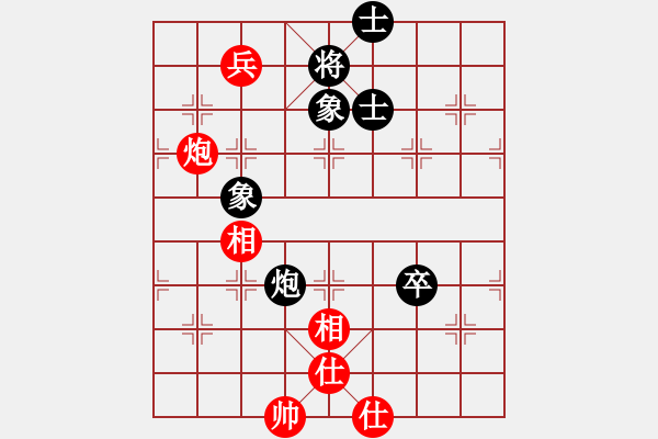 象棋棋譜圖片：中象溫州(8段)-和-棋魂飛刀(8段) - 步數(shù)：120 