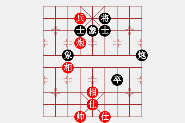 象棋棋譜圖片：中象溫州(8段)-和-棋魂飛刀(8段) - 步數(shù)：130 