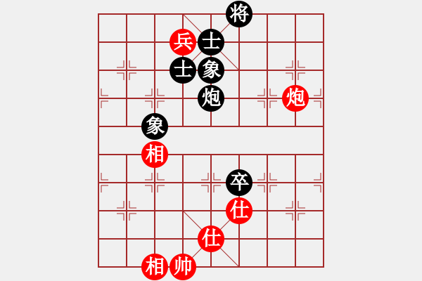 象棋棋譜圖片：中象溫州(8段)-和-棋魂飛刀(8段) - 步數(shù)：140 