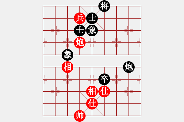 象棋棋譜圖片：中象溫州(8段)-和-棋魂飛刀(8段) - 步數(shù)：150 