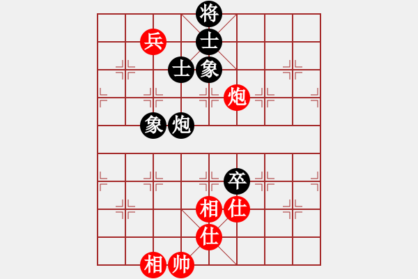 象棋棋譜圖片：中象溫州(8段)-和-棋魂飛刀(8段) - 步數(shù)：160 