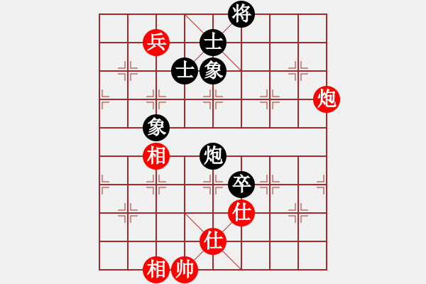 象棋棋譜圖片：中象溫州(8段)-和-棋魂飛刀(8段) - 步數(shù)：170 