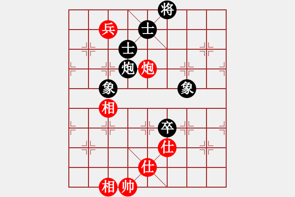 象棋棋譜圖片：中象溫州(8段)-和-棋魂飛刀(8段) - 步數(shù)：180 