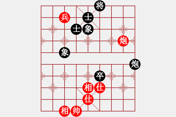 象棋棋譜圖片：中象溫州(8段)-和-棋魂飛刀(8段) - 步數(shù)：190 