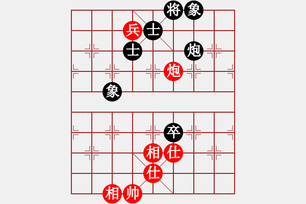 象棋棋譜圖片：中象溫州(8段)-和-棋魂飛刀(8段) - 步數(shù)：200 