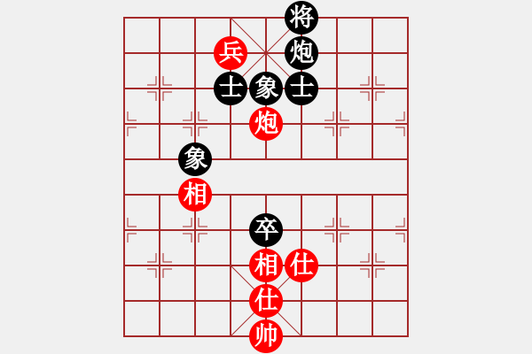 象棋棋譜圖片：中象溫州(8段)-和-棋魂飛刀(8段) - 步數(shù)：210 