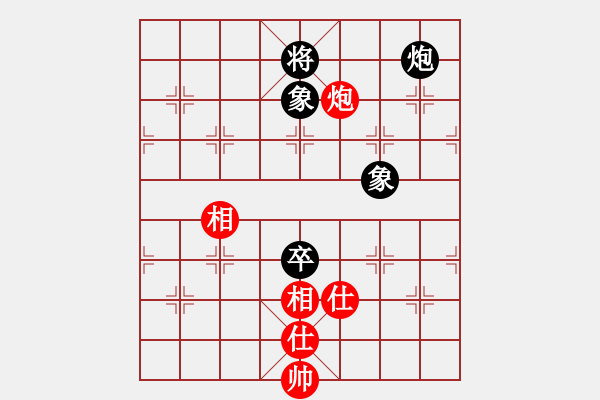 象棋棋譜圖片：中象溫州(8段)-和-棋魂飛刀(8段) - 步數(shù)：230 