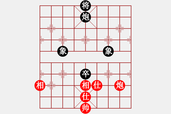 象棋棋譜圖片：中象溫州(8段)-和-棋魂飛刀(8段) - 步數(shù)：240 