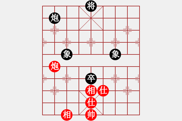 象棋棋譜圖片：中象溫州(8段)-和-棋魂飛刀(8段) - 步數(shù)：250 