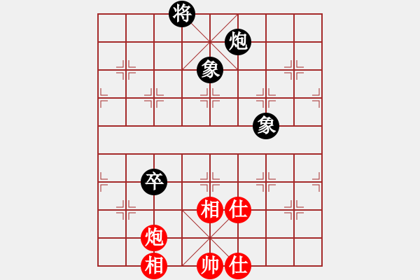 象棋棋譜圖片：中象溫州(8段)-和-棋魂飛刀(8段) - 步數(shù)：260 