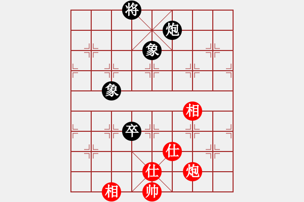 象棋棋譜圖片：中象溫州(8段)-和-棋魂飛刀(8段) - 步數(shù)：270 