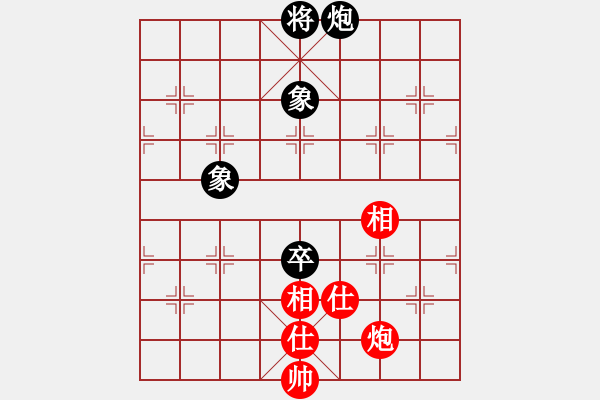 象棋棋譜圖片：中象溫州(8段)-和-棋魂飛刀(8段) - 步數(shù)：280 