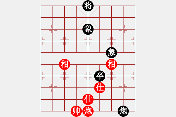 象棋棋譜圖片：中象溫州(8段)-和-棋魂飛刀(8段) - 步數(shù)：290 