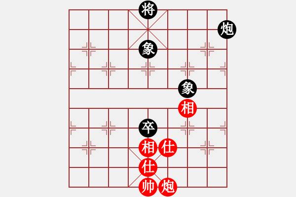 象棋棋譜圖片：中象溫州(8段)-和-棋魂飛刀(8段) - 步數(shù)：300 