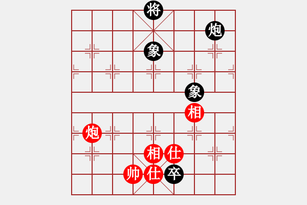 象棋棋譜圖片：中象溫州(8段)-和-棋魂飛刀(8段) - 步數(shù)：320 