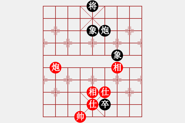 象棋棋譜圖片：中象溫州(8段)-和-棋魂飛刀(8段) - 步數(shù)：330 