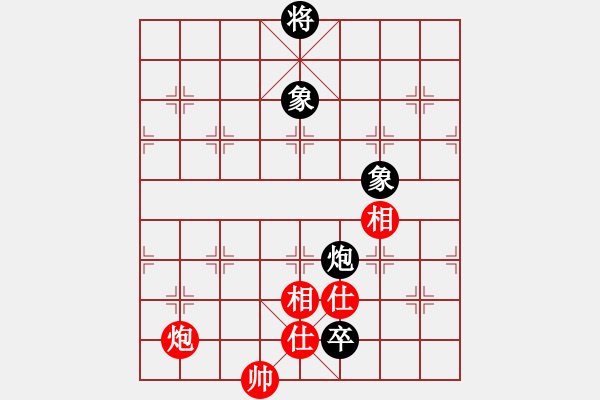 象棋棋譜圖片：中象溫州(8段)-和-棋魂飛刀(8段) - 步數(shù)：340 