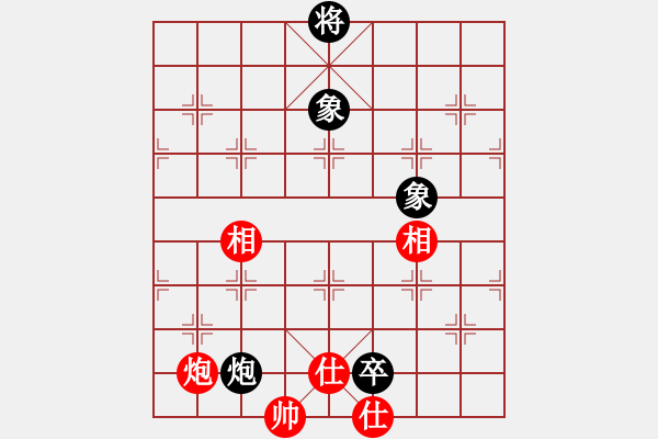 象棋棋譜圖片：中象溫州(8段)-和-棋魂飛刀(8段) - 步數(shù)：350 