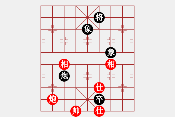 象棋棋譜圖片：中象溫州(8段)-和-棋魂飛刀(8段) - 步數(shù)：360 