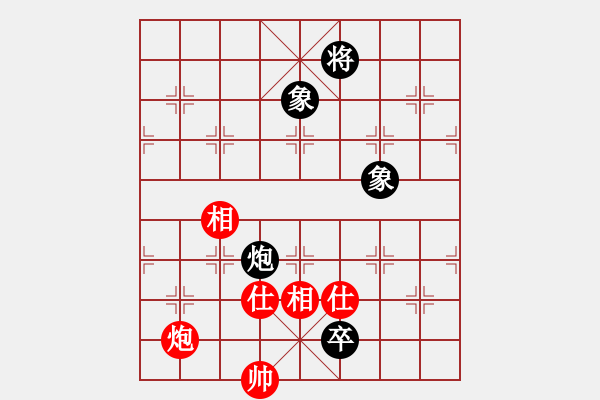 象棋棋譜圖片：中象溫州(8段)-和-棋魂飛刀(8段) - 步數(shù)：370 