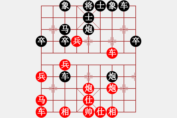 象棋棋譜圖片：中象溫州(8段)-和-棋魂飛刀(8段) - 步數(shù)：40 