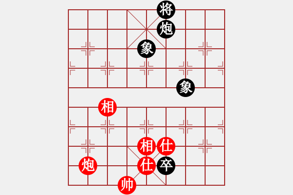 象棋棋譜圖片：中象溫州(8段)-和-棋魂飛刀(8段) - 步數(shù)：400 