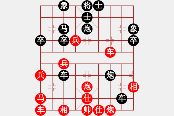 象棋棋譜圖片：中象溫州(8段)-和-棋魂飛刀(8段) - 步數(shù)：50 