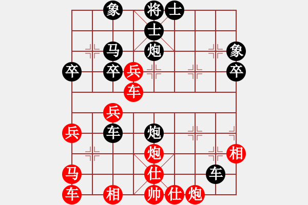 象棋棋譜圖片：中象溫州(8段)-和-棋魂飛刀(8段) - 步數(shù)：60 