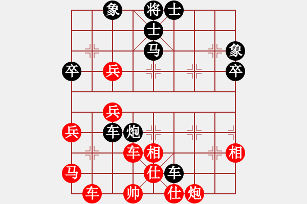 象棋棋譜圖片：中象溫州(8段)-和-棋魂飛刀(8段) - 步數(shù)：70 