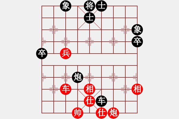 象棋棋譜圖片：中象溫州(8段)-和-棋魂飛刀(8段) - 步數(shù)：80 