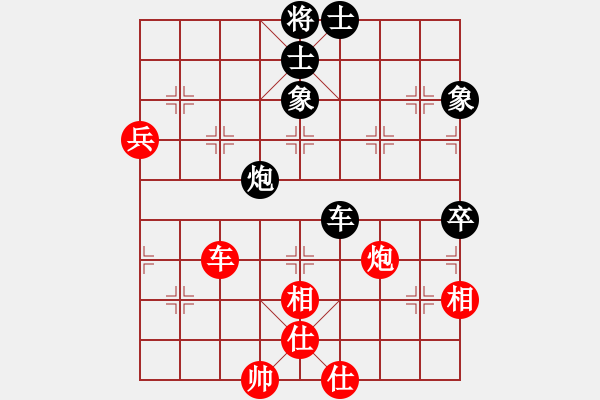 象棋棋譜圖片：中象溫州(8段)-和-棋魂飛刀(8段) - 步數(shù)：90 