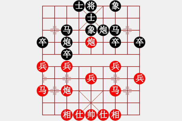 象棋棋譜圖片：廣東 譚琳琳 勝 廣東 駱偉強(qiáng) - 步數(shù)：30 