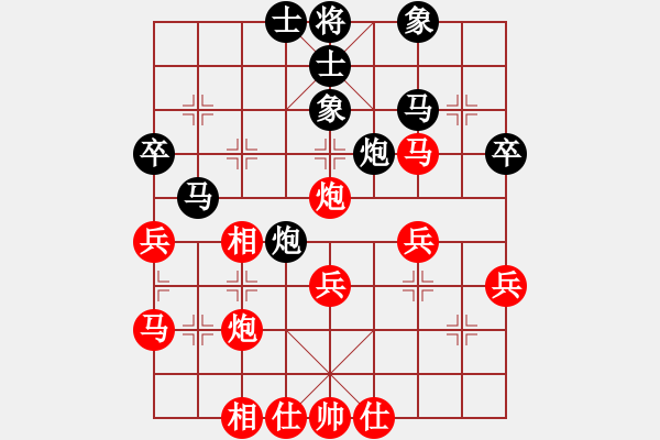 象棋棋譜圖片：廣東 譚琳琳 勝 廣東 駱偉強(qiáng) - 步數(shù)：40 