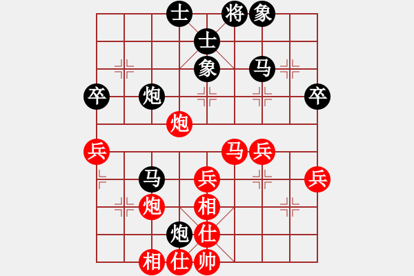 象棋棋譜圖片：廣東 譚琳琳 勝 廣東 駱偉強(qiáng) - 步數(shù)：50 