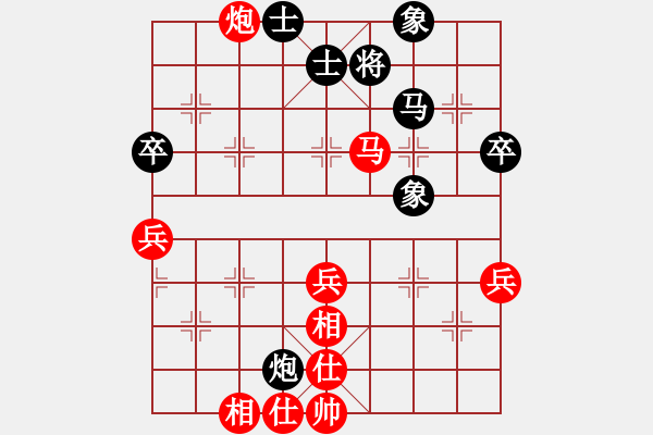 象棋棋譜圖片：廣東 譚琳琳 勝 廣東 駱偉強(qiáng) - 步數(shù)：60 