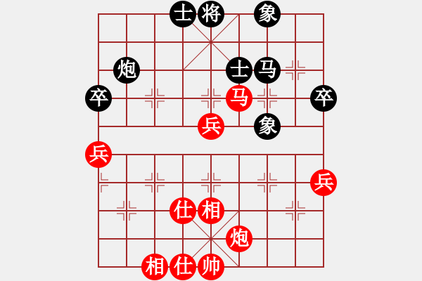 象棋棋譜圖片：廣東 譚琳琳 勝 廣東 駱偉強(qiáng) - 步數(shù)：70 