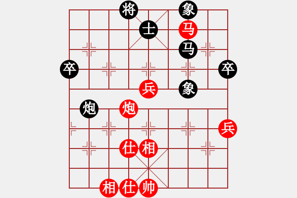 象棋棋譜圖片：廣東 譚琳琳 勝 廣東 駱偉強(qiáng) - 步數(shù)：80 