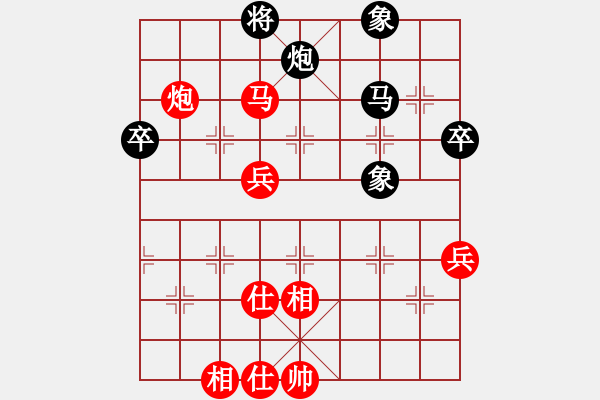 象棋棋譜圖片：廣東 譚琳琳 勝 廣東 駱偉強(qiáng) - 步數(shù)：90 