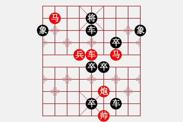 象棋棋譜圖片：☆《雅韻齋》☆【明月清輝】☆　　秦 臻 擬局 - 步數(shù)：20 