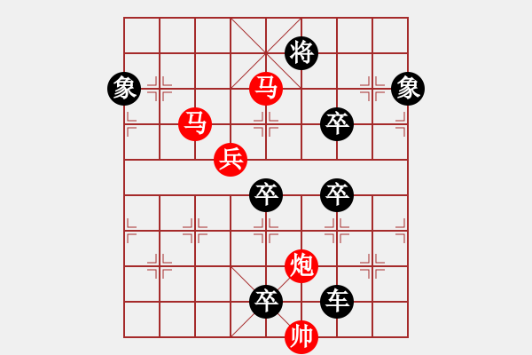 象棋棋譜圖片：☆《雅韻齋》☆【明月清輝】☆　　秦 臻 擬局 - 步數(shù)：40 